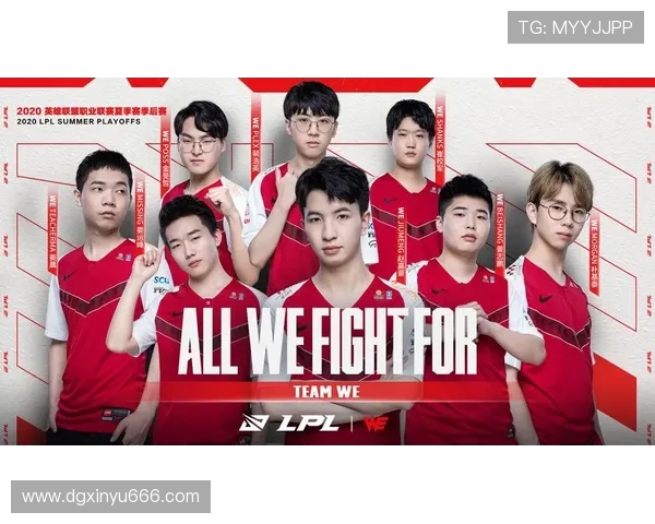 英雄联盟心理素质评比揭晓WE战队荣登第六名引发热议