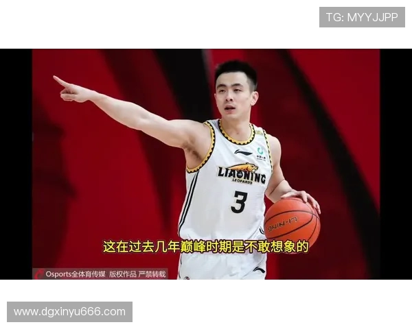 赵继伟：从青涩新星到篮球场上的领军人物，书写传奇人生的奋斗历程