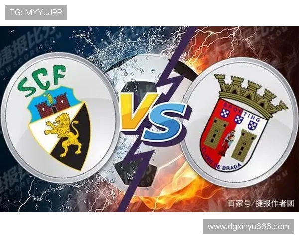 通迪拉与布拉加激战正酣谁能在这场较量中笑到最后